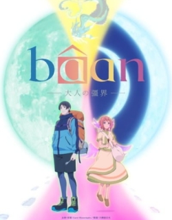 Bâan: The Boundary of Adulthood
