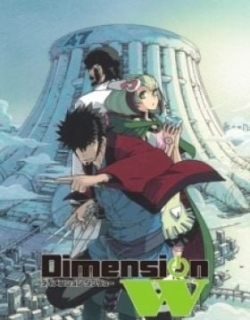 Dimension W: Do Robots Dream of Bath Houses?