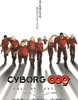 Cyborg 009: Call of Justice 1