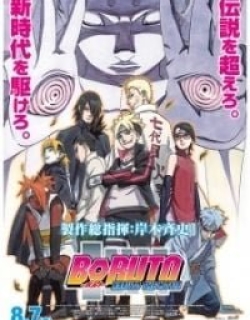 Boruto: Naruto the Movie - The Day Naruto Became Hokage