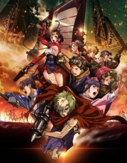 Kabaneri of the Iron Fortress