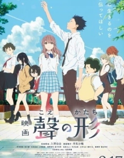A Silent Voice