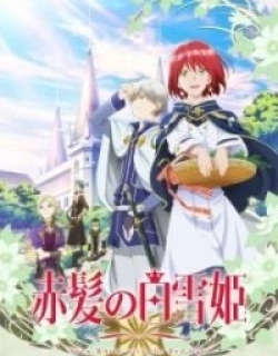 Snow White with the Red Hair