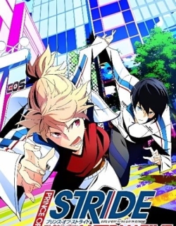 Prince of Stride: Alternative