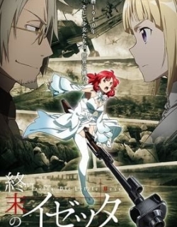 Izetta: The Last Witch