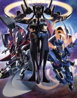 Majestic Prince The Movie: Genetic Awakening
