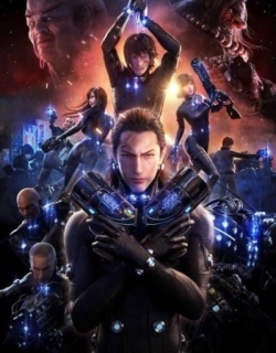 Gantz:O