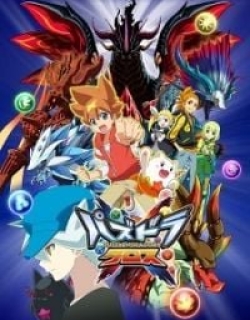 Puzzle & Dragons X