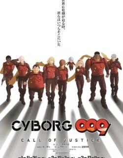Cyborg 009: Call of Justice 2