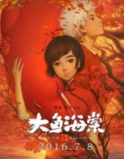 Big Fish & Begonia