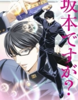 Haven't You Heard? I Was Sakamoto