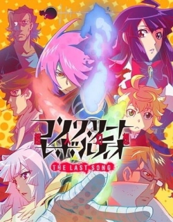 Concrete Revolutio The Last Song