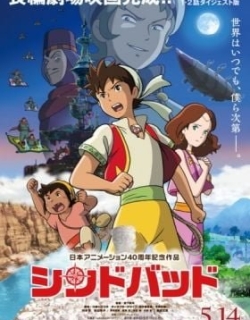 Sinbad: Night at High Noon and the Wonder Gate