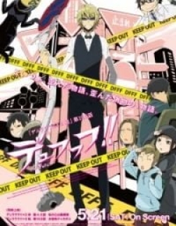 Durarara!! x2 Ketsu: Dufufufu!!