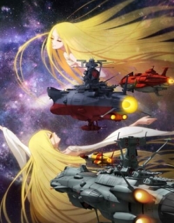 Star Blazers Chronicle 2202