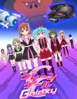 Crane Game Girls Galaxy