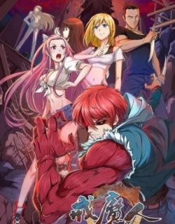 The Devil Ring