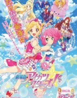 Aikatsu Stars! The Movie