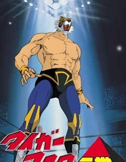 Tiger Mask Nisei