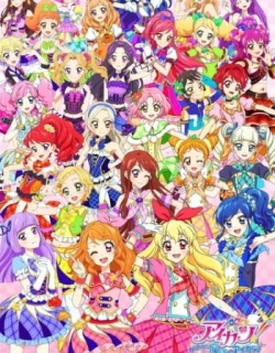 Aikatsu!: Nerawareta Mahou no Aikatsu! Card