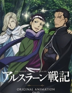 Arslan Senki (TV) Gaiden