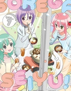 Sore ga Seiyuu!: Petit Uchiage