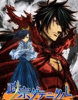 Masamune Datenicle