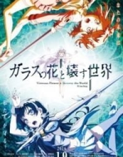 Garakowa -Restore the World-