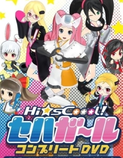 Hi☆sCoool! SeHa Girls Special