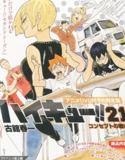 Haikyu!!: VS "Failing Marks"