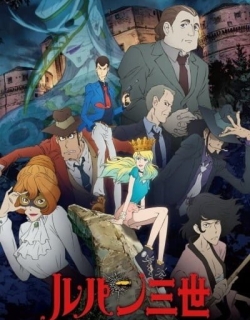 Lupin the 3rd - Italian Game
