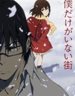ERASED Digest