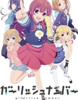 Girlish Number