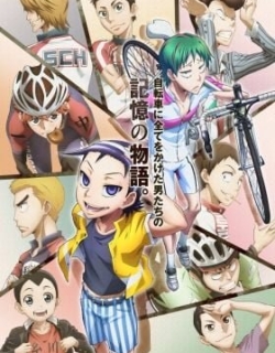 Yowamushi Pedal: Spare Bike