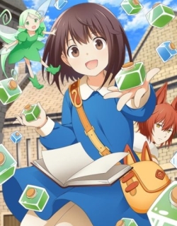 Potion, Wagami wo Tasukeru