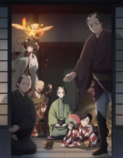 Shabake
