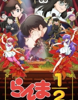 Ranma1/2 (2024) Season 2