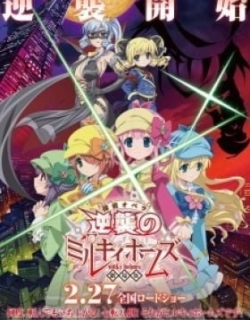 Tantei Opera Milky Holmes the Movie: Milky Holmes' Counterattack