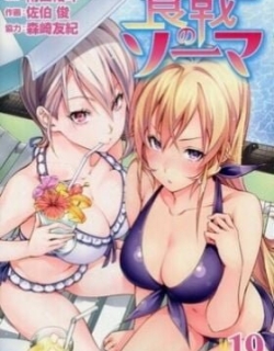 Food Wars! OVA