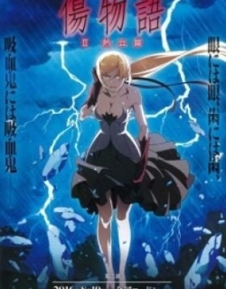 Kizumonogatari Part 2: Hot-Blooded