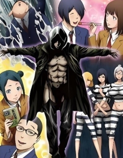 Prison School: Mad Wax