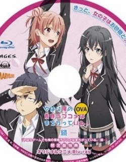 My Teen Romantic Comedy SNAFU TOO! OVA
