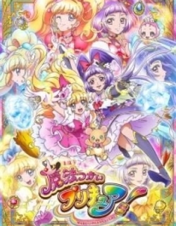 Mahoutsukai Precure! Movie: Kiseki no Henshin! Cure Mofurun!