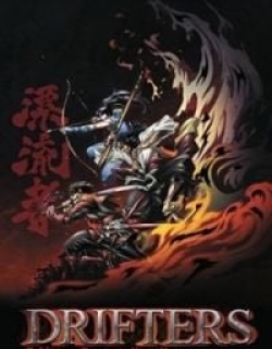Drifters: Special Edition
