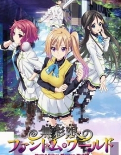 Myriad Colors Phantom World: Limitless Phantom World
