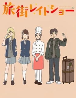 Tabimachi Lateshow