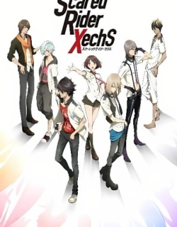 Sca-red Rider XechS