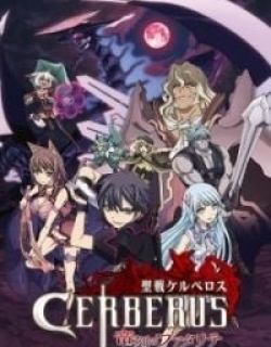 Cerberus