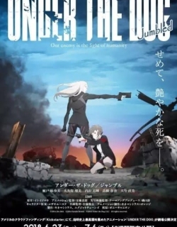 Under the Dog