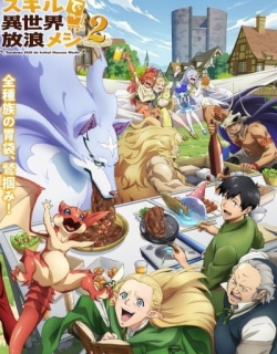 Campfire Cooking in Another World with My Absurd Skill Season 2
